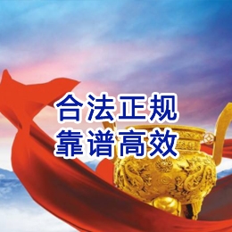 青铜峡讨账公司