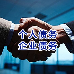 青铜峡追债公司
